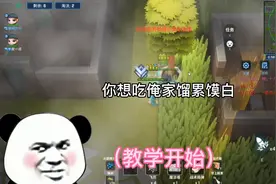 教老皮说河南话