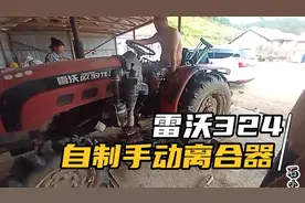 雷沃欧豹梭式档掉档，是什么原因造成的？断了一节腰轻松搞定视频封面