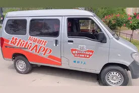 教你们如何注册货拉拉