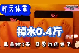 减肥你试试，每天晚上6点后不吃不喝，坚持两个月，110斤瘦到100视频封面