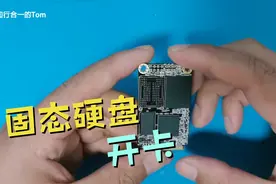 固态硬盘坏了，电脑无法识别，使用量产工具开卡成功救活