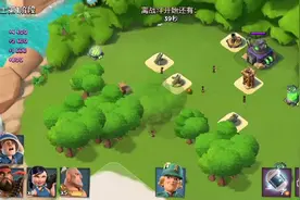 海岛奇兵32：15级司令部全兵种出战热带岛！