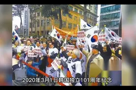 韩国网友：为何独立宣言、大韩民国宪法等重要文书要用汉字书写？视频封面