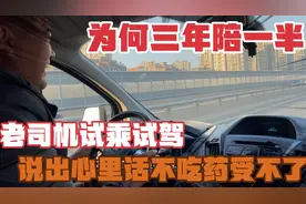 福特途睿欧，为何三年陪一半！试乘试驾，老司机；不吃片药受不了