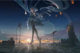 还记得那首曾火爆全网的《溯》嘛！视频封面