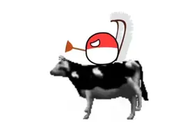 禁毒神曲？不，是波兰牛