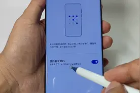 有了新功能，不小心弄丢手机也能大概率找回来！！！#手机 #小米