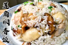 夏天又到吃菱角季节，教你懒人焖菱角香饭，做法简单一看就会