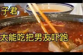 密子君：太能吃吓跑男友，吃播界的美食博主，自助餐老板敬他三分