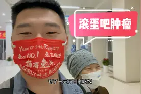 经历了半年的治疗，今天来做核磁复查，需要两天出结果，加油