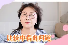 人教版小学数学插图与江苏凤凰教育出版社小学数学插图比较