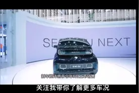 宝骏kiwi你喜欢吗视频封面