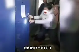 开了一辈子锁，开肛门开了太吓人。