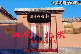 利津县抗日历史——血战北张！七十二壮士英勇殉国！向英雄致敬！