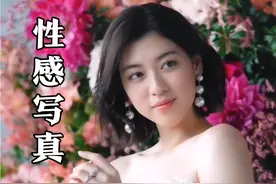 三吉彩花，肤白貌美，性感妩媚，惊艳之美，欣赏写真，视频封面