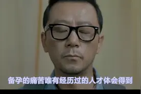 中年夫妻的备孕只有经历过的人才体会得到其中的心酸苦楚视频封面