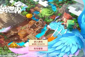 今日话题：How are you（你们多大了）视频封面