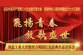 西安音乐厅音乐会.一《西安城》（现场录音）