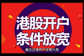 香港对内地开放加密货币交易视频封面