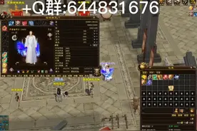 天龙八部怀旧服打造装备