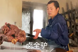 河南“霸气”驴肉馆，80元一斤，过年一天30头驴，老顾客赞不绝口视频封面