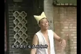民间小调(豫剧)《结巴嘴要饭》视频封面