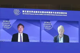 诺贝尔经济学奖得主斯宾塞与清华大学李稻葵教授谈加密货币视频封面