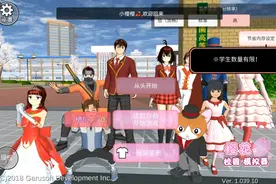 今天教你们如何输入ID和登录小道具