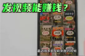 手把手教新人在今日头条实名认证，开通创作收益，加入中视频计划