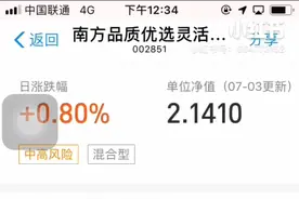 基金干货，用100秒告诉你买基金免除基金手续费的方法