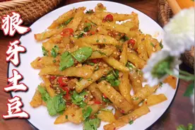 超火的狼牙土豆详细做法，简单易上手，学会了再也不用吃路边摊。