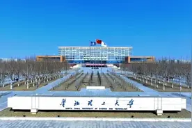 华北理工大学是河北省重点骨干大学，校址唐山市曹妃甸区。视频封面