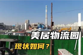 广汇斥资200亿打造西北最大商业体，已全面开工，实地去探访进度视频封面