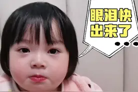 1岁萌娃看到爸爸抱着妈妈后，伤心的嚎啕大哭，最后的回答却亮了