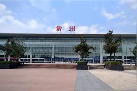 常州火车站视频封面