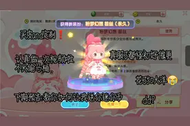 ＃买皮and定制👀💐-她到底做错了什么？为什么人人叫她hz.😢视频封面