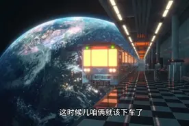 别坐末班车 （北京647路实事）视频封面
