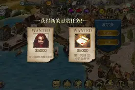 航海霸业。七分钟偶遇路飞？视频封面