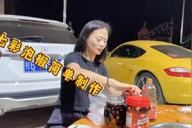 弯弯腌制酱香七彩泡椒，方法简单味道香又脆，好不好吃还得看用料