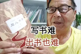 写书难，出书也难，莫言和他的书将要成为“臭豆腐”视频封面