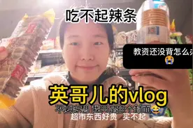 标题取个什么才能引起你的注意啊？看看我呗给我强烈支持可以不😭