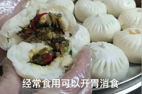 雪菜包子馅这样做，客人每天都是批量购买包子吃