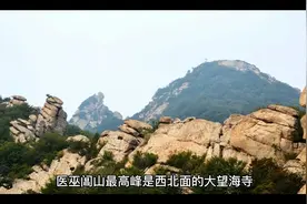 太子出家留儿寺