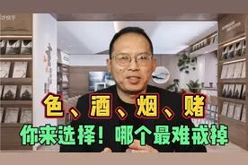 戒色、戒赌、戒烟、戒酒，哪个最难戒掉，哪个戒的痛苦，为什么？