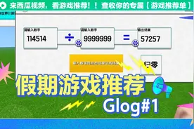 用迷你世界还原计算机！附带制作过程！快来看看吧！