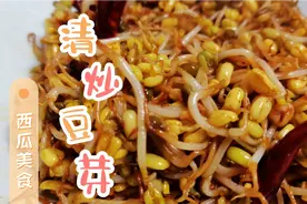 自己用绿豆发的豆芽，吃起来还可以，要是家里没吃的可以试一下