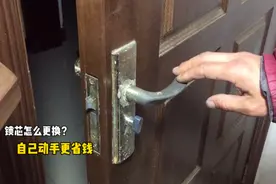 房门锁芯坏了怎么更换？师傅现场教你，自己动手能省不少钱