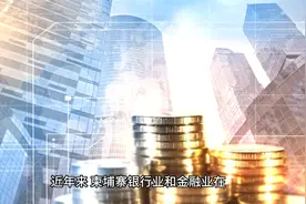 柬埔寨银行界的八名大亨，个个在柬均是大人物#换个角度看世界视频封面