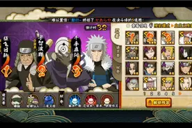 【火影段位】4月17段位开始，上忍颤抖吧