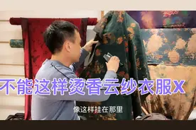 香云纱衣服洗后可以熨烫吗？别做错了，不然衣服少穿几年视频封面